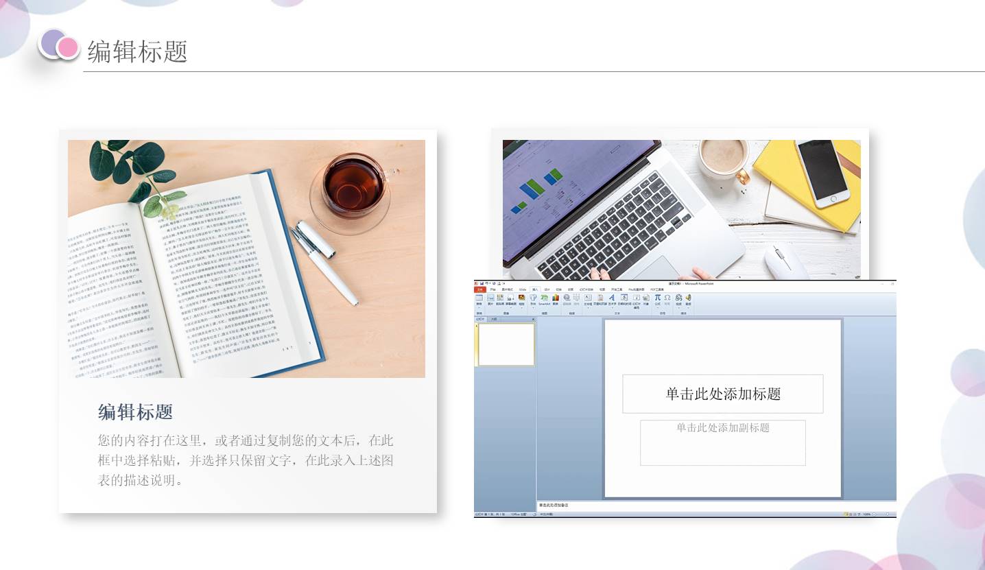 个人简历 (10).pptx